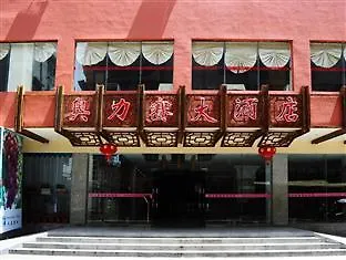 Aolisan Hotel Sanya 3*,  Kina
